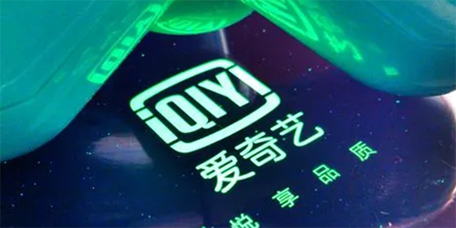 2023爱奇艺黄金会员哪里买便宜