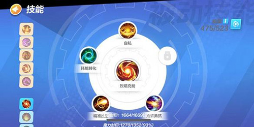 火炬之光无限圣枪天赋怎么加点