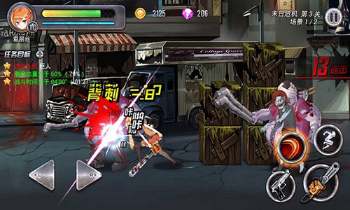 末日少女珍娜的生存日记原版截图1