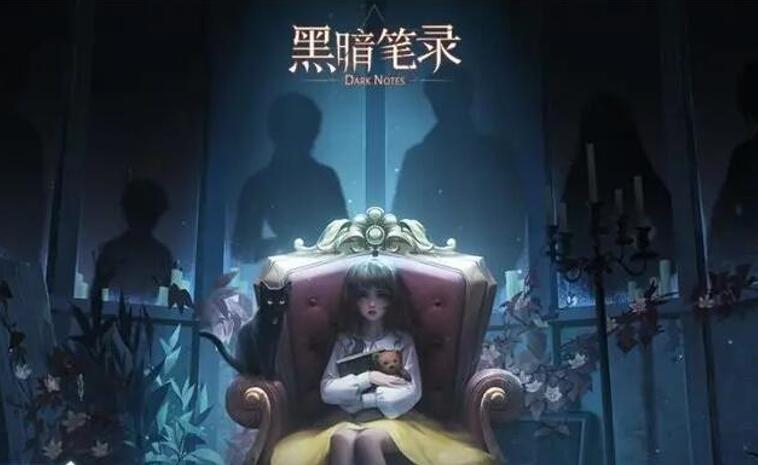 黑暗笔录帽子猜钥匙怎么玩