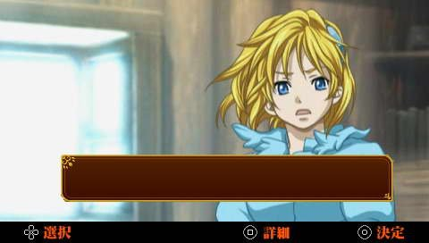 电击的皮罗德天空之绊截图