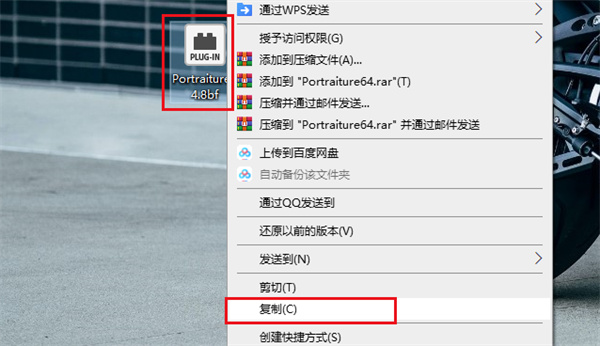 photoshop插件安装方法