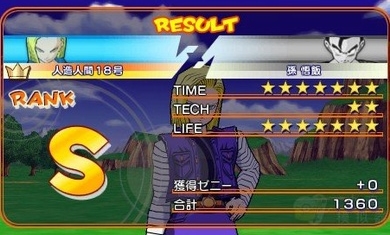 龙珠Z真武道会截图