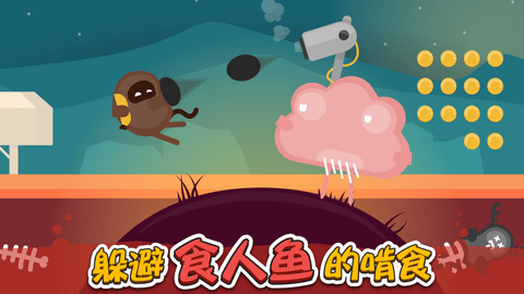 蛋蛋大乱斗手游截图