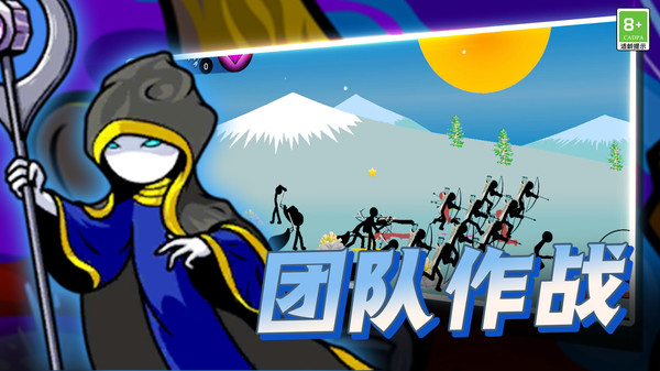 火柴人传奇战斗火柴人战斗游戏截图