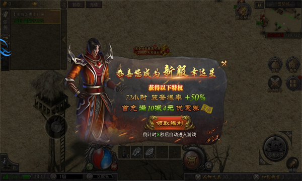 热血沙城截图