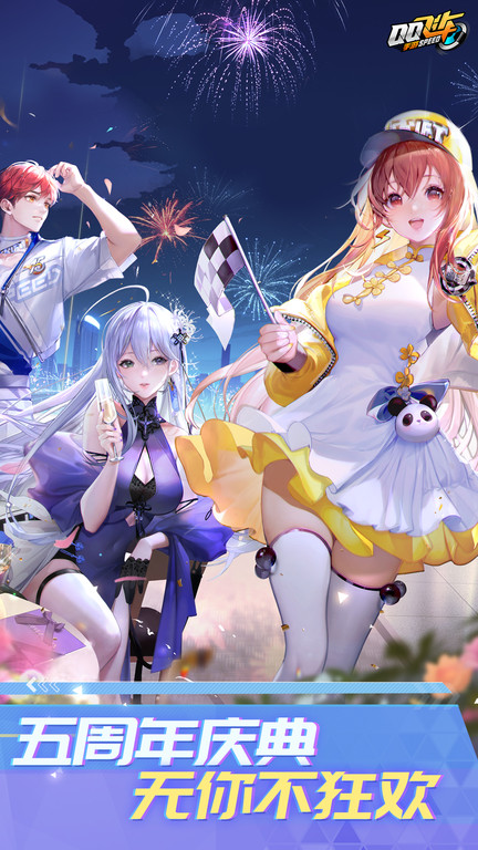 qq飞车免费领9000000钻2023 qq飞车免费领9000000钻兑换码