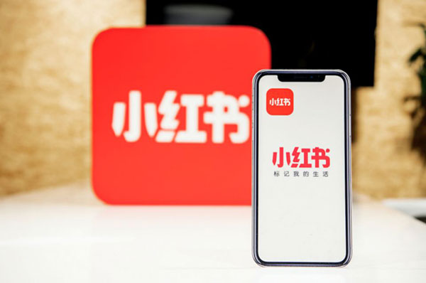 《小红书》怎么置顶自己的笔记