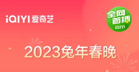 爱奇艺怎么取消自动续费