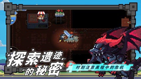 喵喵大冒险游戏手机版截图