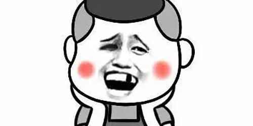 头像是我不满意什么梗