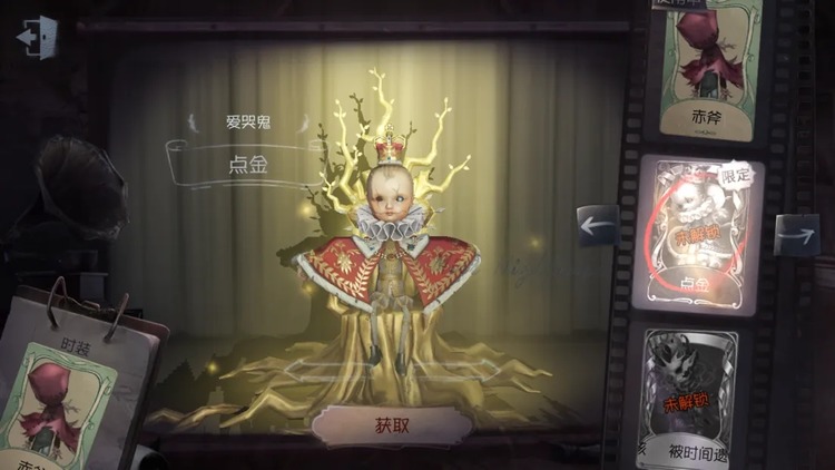 第五人格许最新愿码无限使用2023 金皮永久兑换码可重复使用