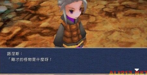 最终幻想3不死机版截图