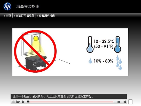 惠普m1136驱动官方下载截图