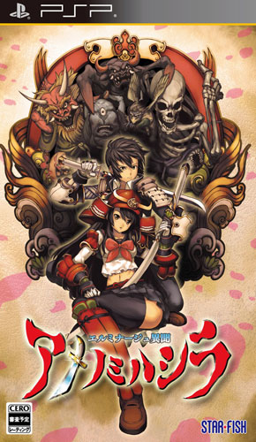 冬宫异闻天御柱命