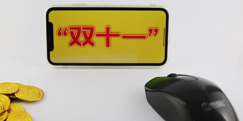 2023天猫双十一预售时间什么时候