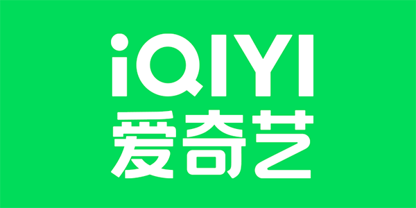 2023爱奇艺星钻会员活动教程