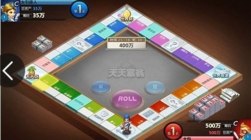 天天富翁九游游戏截图2