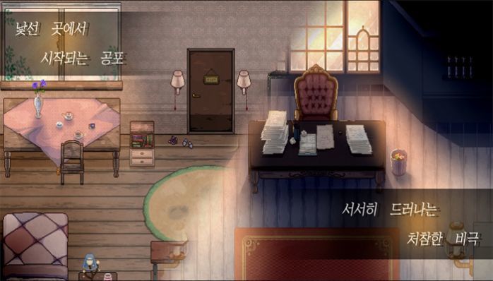 故事卫杀因子医方中文版截图