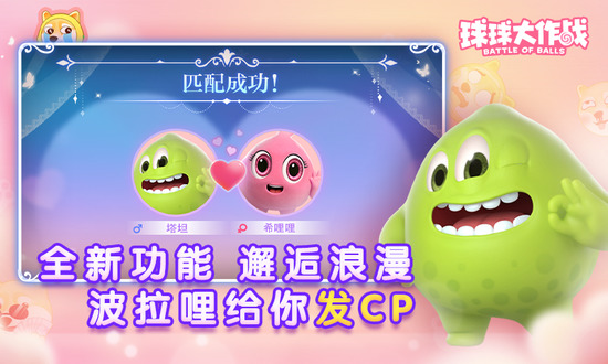 球球大作战领1000000个棒棒糖兑换码 球球大作战棒棒糖领取