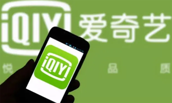 爱奇艺黄金会员怎么便宜