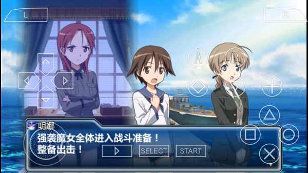 强袭魔女白银之翼截图