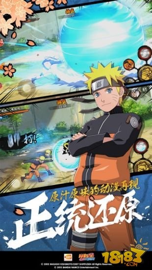 火影忍者手游兑换码2023(永久有效)    火影忍者手游兑换码大全