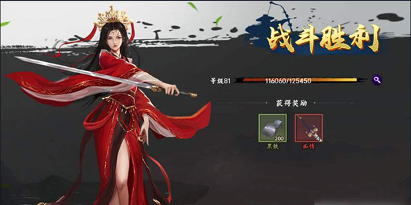 新射雕群侠传之铁血丹心最强神话阵容怎么搭配