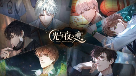 光与夜之恋怎么重置剧情