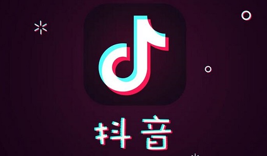 抖音等级价格对照表