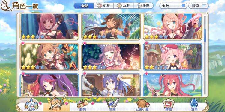 公主连结新手冲刺卡住怎么办