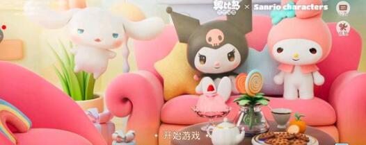 奥比岛隐藏成就有哪些