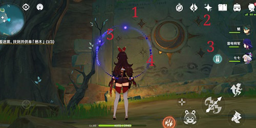 原神知比山火炬解密怎么做