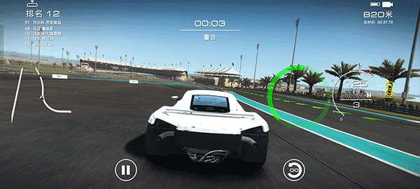 超级房车赛截图3