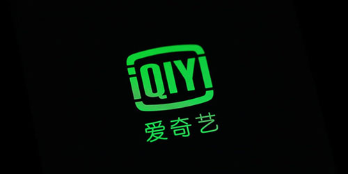 爱奇艺会员有几种