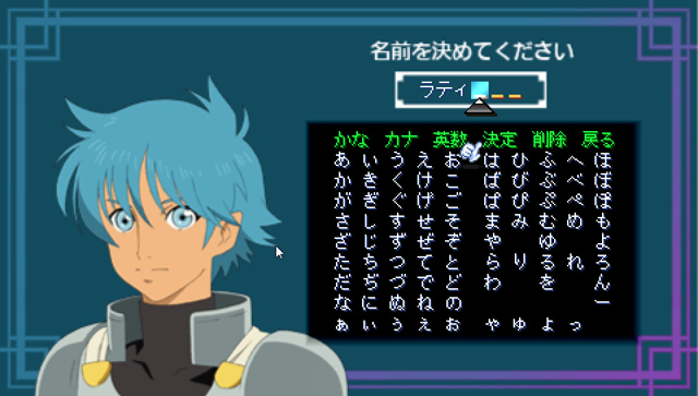 星之海洋初次启航截图