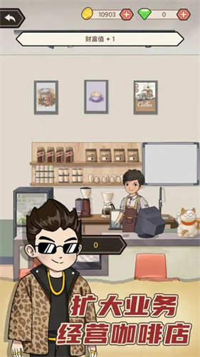 天天搞副业截图