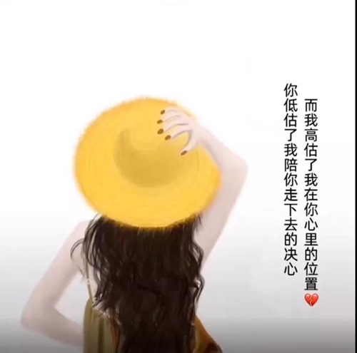 你低估了我陪你走下去的决心背景图