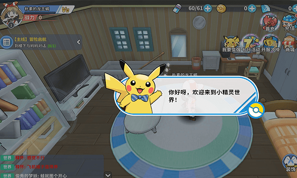 口袋精灵复刻兑换码2023 口袋精灵复刻兑换码大全官方