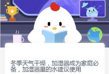 冬季天气干燥,加湿器成为