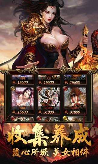 魔域来了高爆版截图