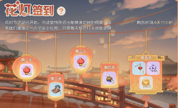 奥比岛手游元宵节攻略