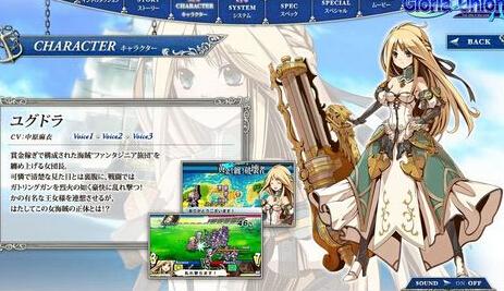 光辉同盟中文版截图