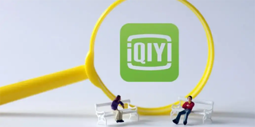 2023爱奇艺白金会员哪里买便宜