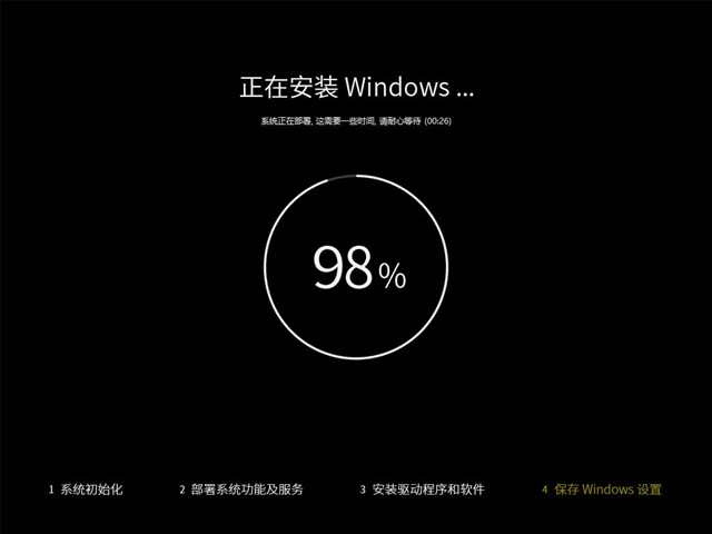 win10专业版截图