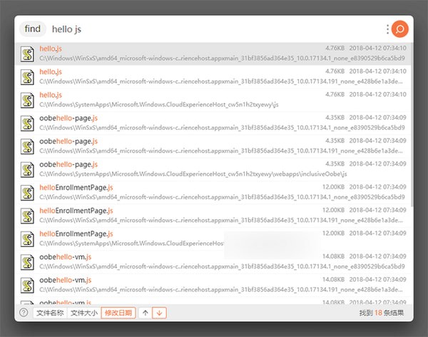 utools电脑版V5.1.0截图1
