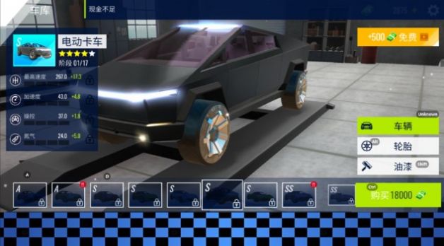 豪车竞速挑战赛截图