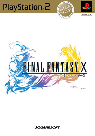 最终幻想10重制版