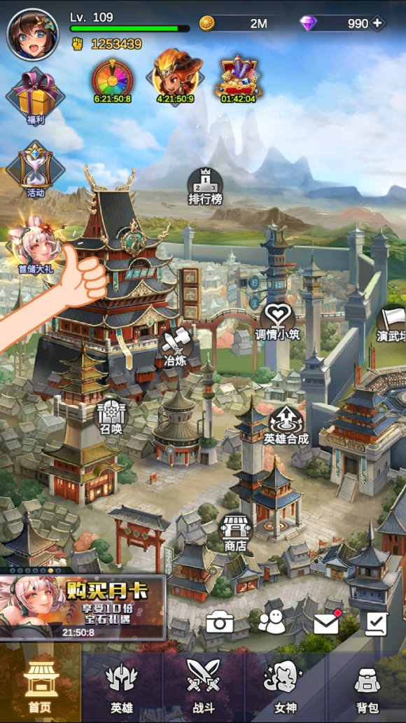 逆王传说 手游截图