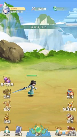 不明觉厉的修仙决截图2